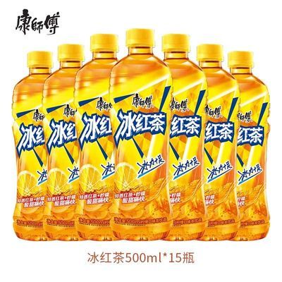 【康师傅】饮料冰红茶500ml*30瓶青梅绿茶茉莉系列整箱装批发价