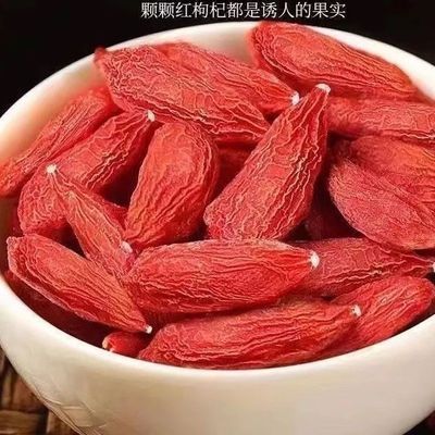 宁夏中宁枸杞 煲汤 煮粥泡水火锅食材正品宁夏枸杞枸杞宁夏直发
