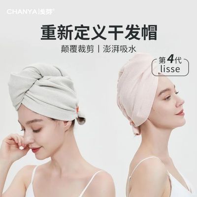 干发帽吸水速干包头发毛巾女擦洗浴帽薄款夏季超薄干发帽速干防霉优惠商品图片