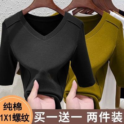 单/两件装 纯棉欧货五分袖t恤女V领春秋季修身内搭中袖打底衫上衣优惠商品图片