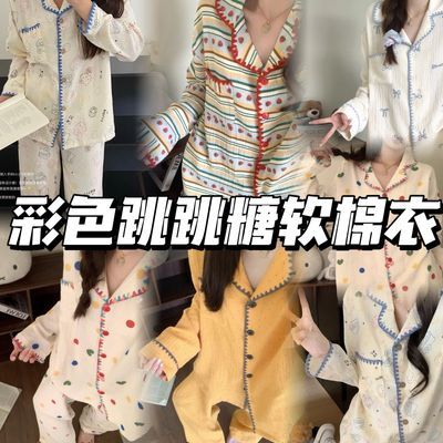 新款ins拼接草莓云朵睡衣女款春秋季学生甜美长袖家居服套装【5天内发货】优惠商品图片