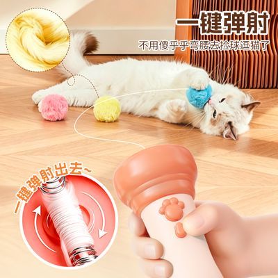 电动钓猫器猫咪玩具自动逗猫互动解闷神器懒人逗猫棒小猫消耗体力优惠商品图片