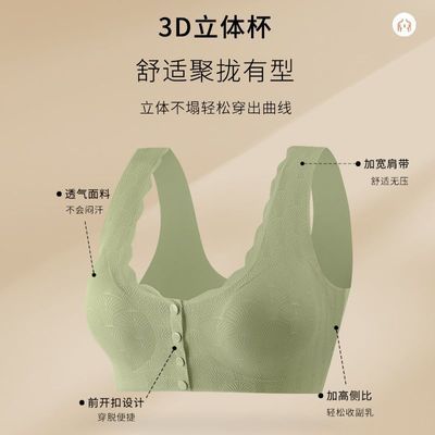 中老年妈妈前开扣文胸罩舒适聚拢透气收副乳防下垂美背背心式内衣优惠商品图片
