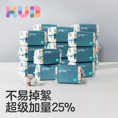KUB可优比婴儿绵柔巾干湿两用手口屁宝宝加厚抽取式一次性洗脸巾