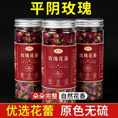 平阴玫瑰花茶干花无硫熏办公室居家泡水花香浓郁女性花茶搭配120g优惠商品图片