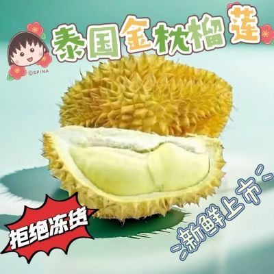 【应季直发】薄皮带壳鲜果新鲜一整个整箱批发价进口应季水果发货