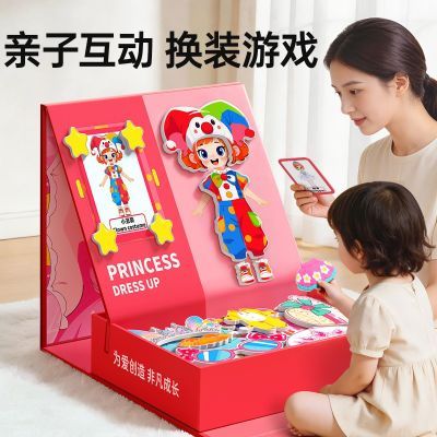 磁性拼图玩具儿童玩具女孩立体磁吸蒙氏公主换装贴纸磁力换装礼盒