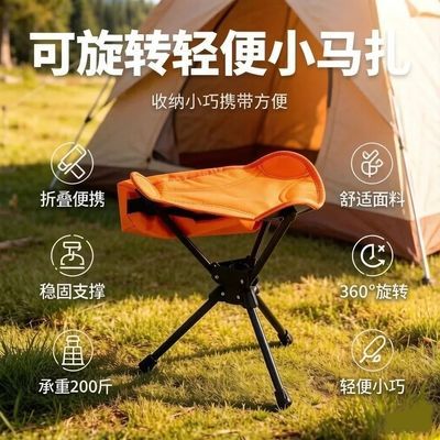 360度旋转马扎折叠小凳子三角【加棉坐垫,加固椅架】