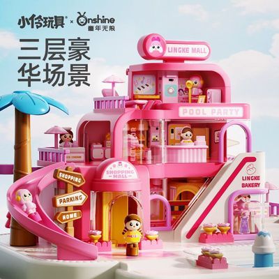 【童年无限】磁力过家家玩具爱莎公主城堡儿童商场36岁磁吸礼物女男孩