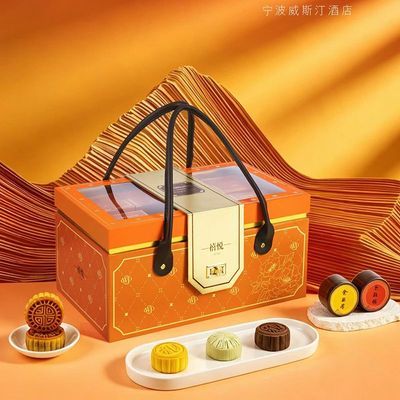 宁波威斯汀酒店 中秋月饼实物现货优惠商品图片