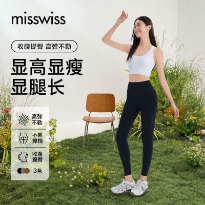【明星同款】MissWiss鲨鱼裤户外秋冬季新款塑形瑜伽裤显瘦打底裤优惠商品图片