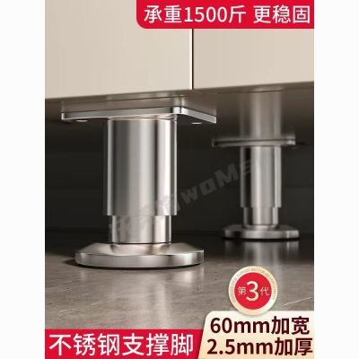 不锈钢调节支撑脚垫沙发底座家具茶几橱柜撑杆电视柜伸缩承重增高优惠商品图片