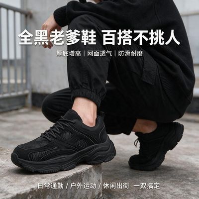 男士劳保鞋黑色防滑耐磨透气厚底工作鞋休闲百搭工地安全鞋春秋季优惠商品图片