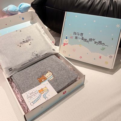 晓晓手作许愿围巾礼盒轻松熊情侣闺蜜学生男朋友生日礼物羊毛围脖