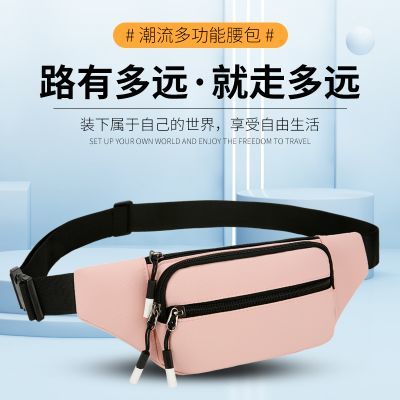 运动跑步腰包女款时尚超轻薄多层新款简约旅游户外手机胸包女斜挎