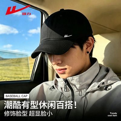 【回力】秋冬季新款男士大头围棒球帽子女黑色遮阳防晒防紫外线鸭舌帽