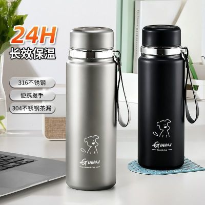 保温杯大容量冬季便携泡茶杯316不锈钢杯子高档商务水杯保温瓶