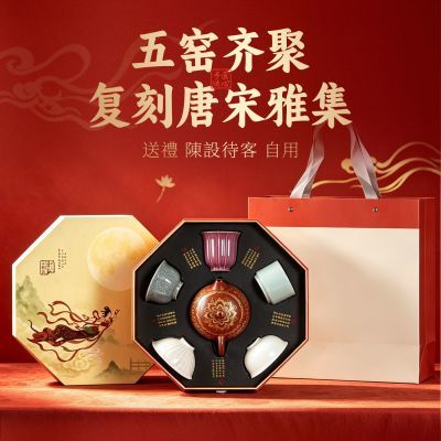 2026新款敦煌故宫文创汝窑茶具套装高档轻奢整套商务乔迁伴手礼