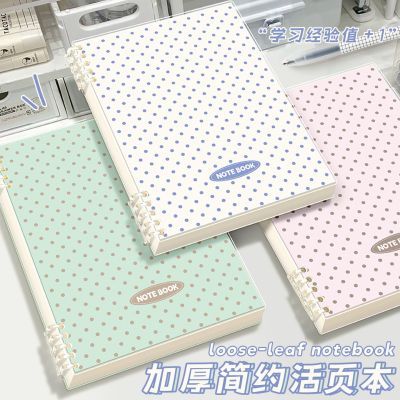 简约圆点活页本笔记本子ins高颜值可拆卸初高中大学生开学记事本
