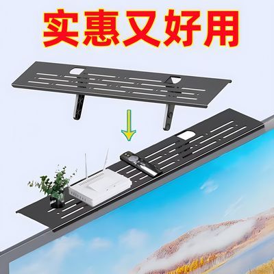 显示器顶部置物架路由器收纳盒机顶盒钢托架免打孔光猫客厅放置架优惠商品图片