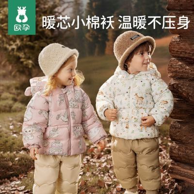 欧孕儿童棉服2025新款加厚夹棉宝宝棉衣男童女童棉袄珍珠棉外套冬 65元 - 线报酷