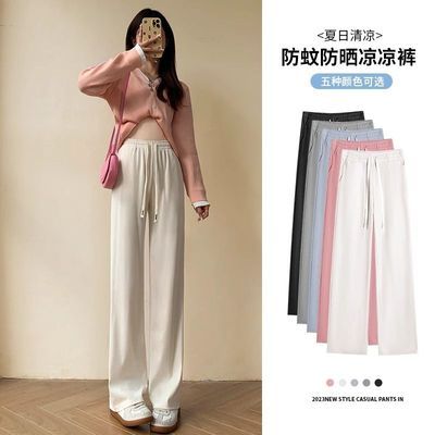 2026春秋居家外穿坑条阔腿裤女高腰不鼓包小个子不起球休闲长裤优惠商品图片