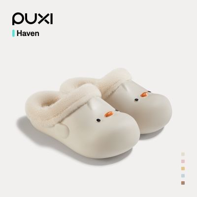 【朴西】小萌叽可爱卡通棉拖鞋女款2026秋冬厚底防滑居家情侣棉拖男优惠商品图片