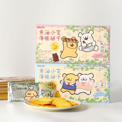 【添乐卡通王】线条小狗蜡笔小新疯狂动物城联名儿童饼干黄油薄脆饼干