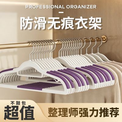 衣架成人衣挂加粗耐用无痕防滑加厚晾晒衣架多色衣服双位衣架子