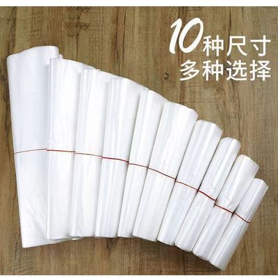 全新料加厚小白袋塑料袋背心袋透明食品袋无异味一次性手提打包袋