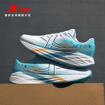 【特步】騛速5.0丨跑鞋女款透气耐磨防滑运动鞋减震回弹跑步鞋