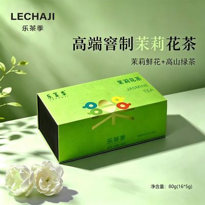6窨茉莉绿茶 冷热双泡川地花茶礼盒 高山春茶独立小袋伴手礼优惠商品图片