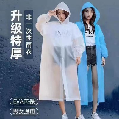 加厚款成人雨衣便携出门骑车必备出行必带非一次性【15天内发货】