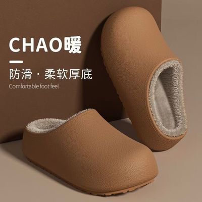2026新款保暖防水博肯棉拖鞋女冬季防滑厚底可外穿EVA包头棉鞋优惠商品图片