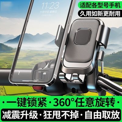电动车手机支架外卖电动三轮车导航电瓶摩托车防震电车自行车防抖优惠商品图片