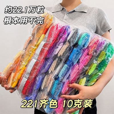 兼容MARD黄豆豆COCO小舞家同款221色融合豆补充包拼豆全色系