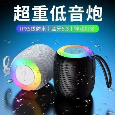 无线蓝牙音箱户外便携插卡迷你音响大功率桌面超重低音炮