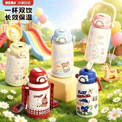 【小茶日记】儿童背带保温杯304食品级防摔高颜值卡通便携双饮水杯优惠商品图片