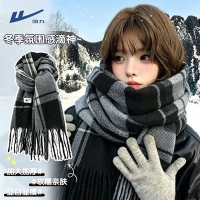 【回力】颈部防护围巾男女秋冬季韩系氛围感保暖护颈学生百搭防风围脖