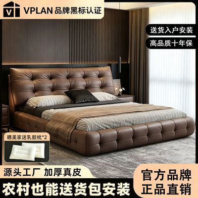 劳伦斯意式轻奢云朵真皮双人床现代储物简约双人主卧婚床大床软包