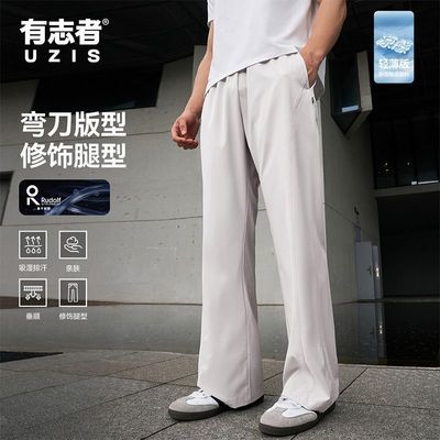 【有志者】UZIS秋冬运动长裤男篮球跑步运动百搭轻盈吸湿速干长裤锋芒优惠商品图片