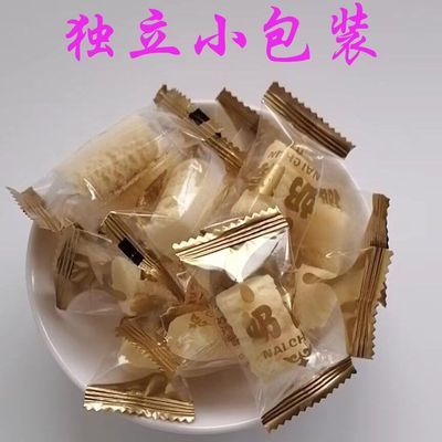 网红新疆奶醇西域华腾奶醇奶糖味独立小包装休闲袋装散装怀旧原味优惠商品图片
