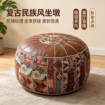 波西米亚风收纳坐墩皮墩墩旧衣服玩偶柔软填充坐墩客厅卧室收纳凳