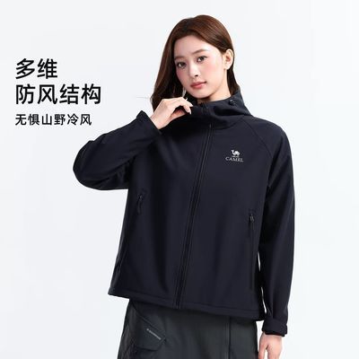 【骆驼】户外软壳衣外套女防风防泼水摇粒绒保暖抗静电徒步登山服装