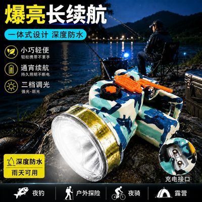 比你亮LED户外夜钓头灯可充电强光远射超长续航登山头戴矿灯