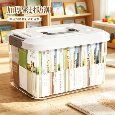 【清仓】开学季收纳箱透明整理箱塑料手提超厚有盖加大容量收纳盒