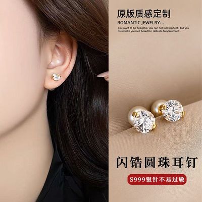 DAISY DREAM闪锆圆珠耳钉一款两戴耳饰气质小众轻奢高级感耳饰品