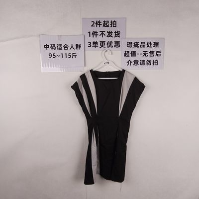 2026夏季精选特价连衣裙1279