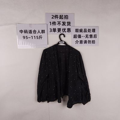 2026夏季洋气时尚百搭上衣0948
