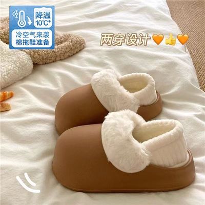 2026新款冬季防水家居厚底可爱室保暖棉鞋加绒包跟棉拖鞋女学生优惠商品图片